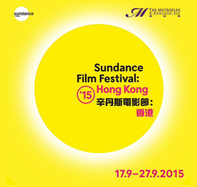 2015 Sundance Film Festival Hong Kong