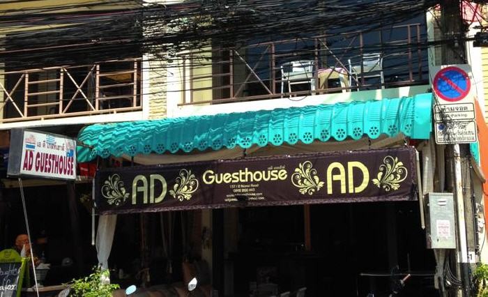 AD Guest House, 137/2 Nanai Road, Phuket, 83150 Patong Beach, Thailand