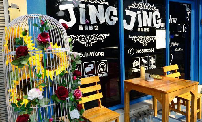 JingJing GuestHouse, 248/32 Sahasriphumplace Maninopparat Rd. T.Sriphum, A.Muang, Chang Phuak, Chiang Mai, Thailand 50000