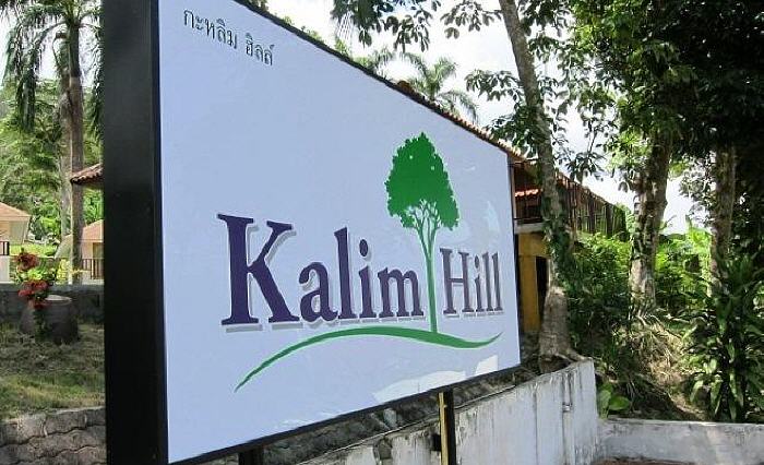 Kalim Hill, 6 phabaramee road soi 7 Patong, kathu, 83150 Patong Beach, Thailand