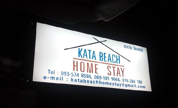 Kata Beach Homestay, 9 Ked Kwan Road, Kata, Karon, Muang, Phuket, 83100 Kata Beach, Thailand