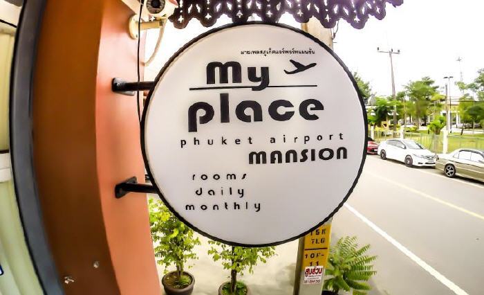 My Place Phuket Airport Mansion, 14/9 Soi Naiyang16 Sakoo Subdistrict Thalang, Phuket Airport, Phuket, Thailand 83110