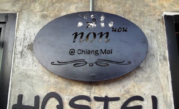 Non@Chiang Mai, 154/15 Rachamanka Road, Phrasingh, 50200 Chiang Mai, Thailand