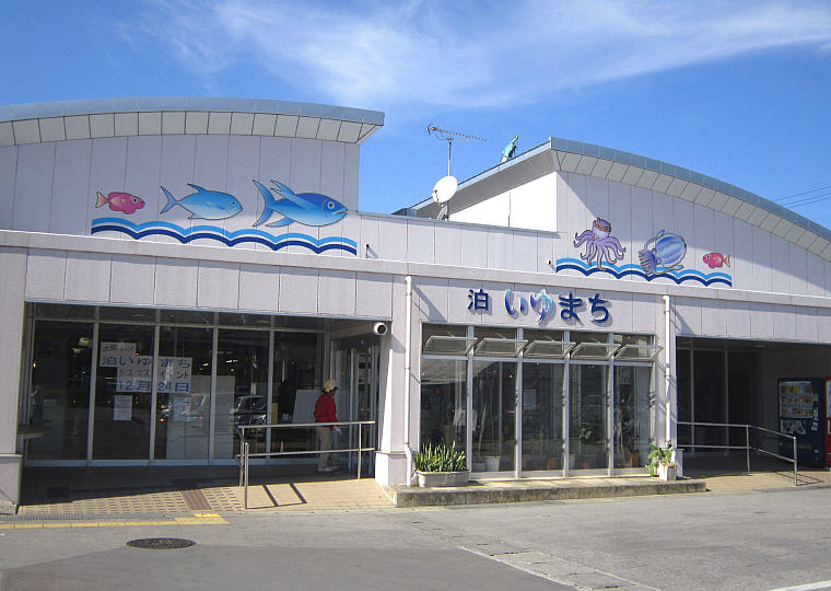 Tomari Iyumachi direct sales fish market, Top things to do in Okinawa