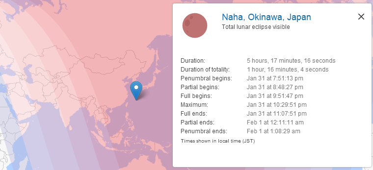 Total Lunar Eclipse Visible, Naha, Okinawa, Japan