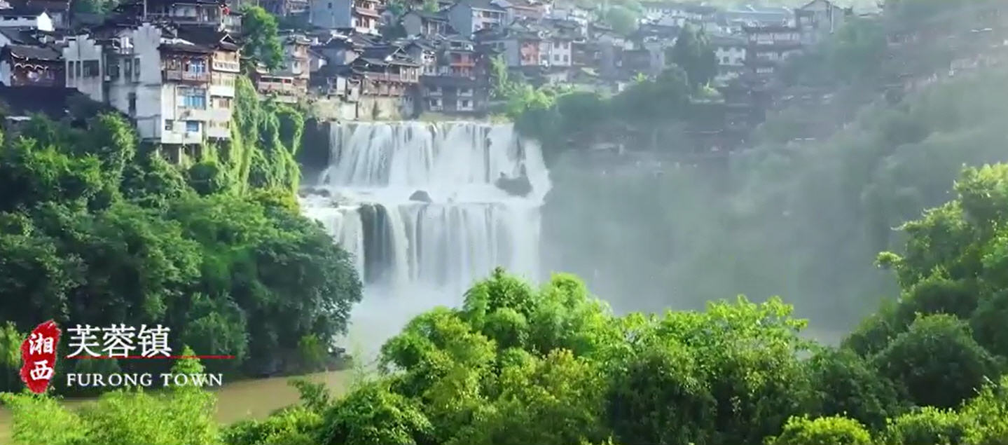 Furong Town, Xiangxi