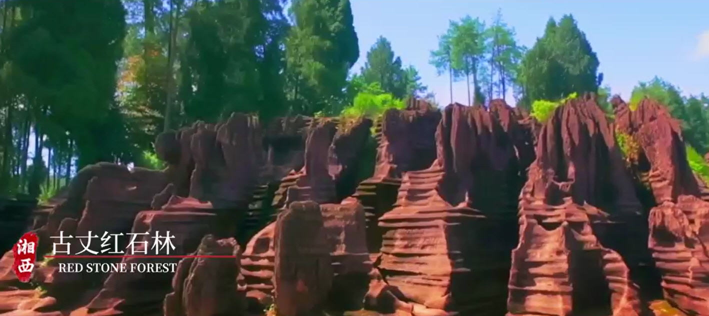 Red Stone Forest, Xiangxi