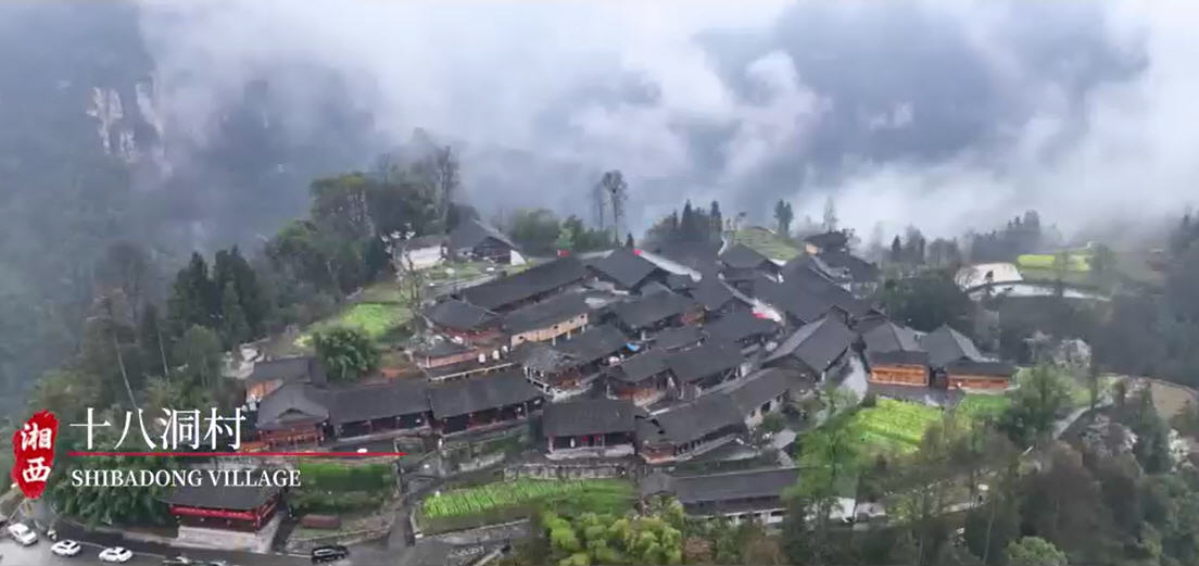 Shibadong Village, Xiangxi